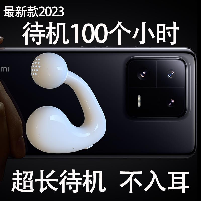 Tai nghe bluetooth không dây 6.0 tai nghe bluetooth 2023 treo tai bluetooth không in-ear tai nghe dẫn truyền xương nam nữ tai nghe bluetooth không dây clip-on 6.0 tai nghe bluetooth 2023 tai d8.1