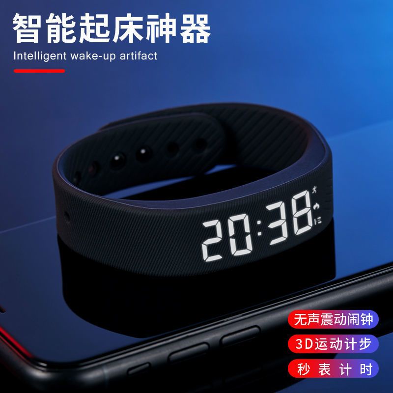 Đồng Hồ Báo Thức Rung Thông Minh Đa Năng Chống Thấm Nước Dành Cho Học Sinh Nam Nữ