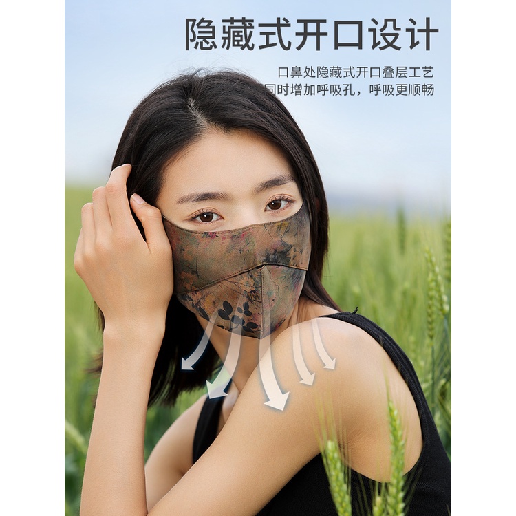 Khẩu Trang Chống Nắng Bằng Lụa Mềm Thoáng Khí Thời Trang Mùa Hè