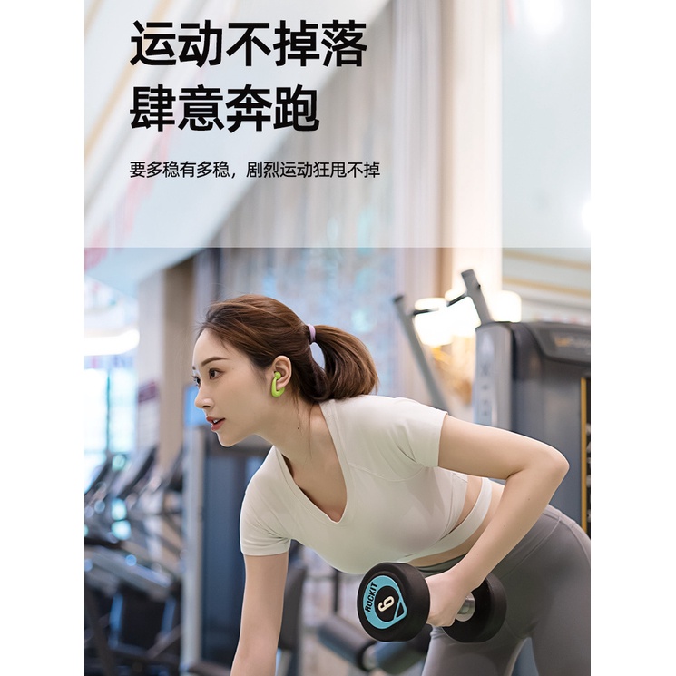 Tai nghe bluetooth không dây 6.0 tai nghe bluetooth 2023 treo tai bluetooth không in-ear tai nghe dẫn truyền xương nam nữ tai nghe bluetooth không dây clip-on 6.0 tai nghe bluetooth 2023 tai d8.1