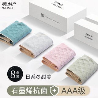 Quần Lót cotton Nguyên Chất Kháng Khuẩn Không Đường May Lưng Vừa Quyến Rũ Cho Nữ