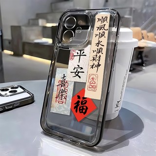Ốp Điện Thoại In Chữ joy Cho iphone 15 pro 14 promax 14 pro 12 12 pro max 13 13pro 13 pro max xs
Ốp Điện Thoại Mềm Trong Suốt Chống Rơi Cho Iphone 7 8plus xs max 7 8plus