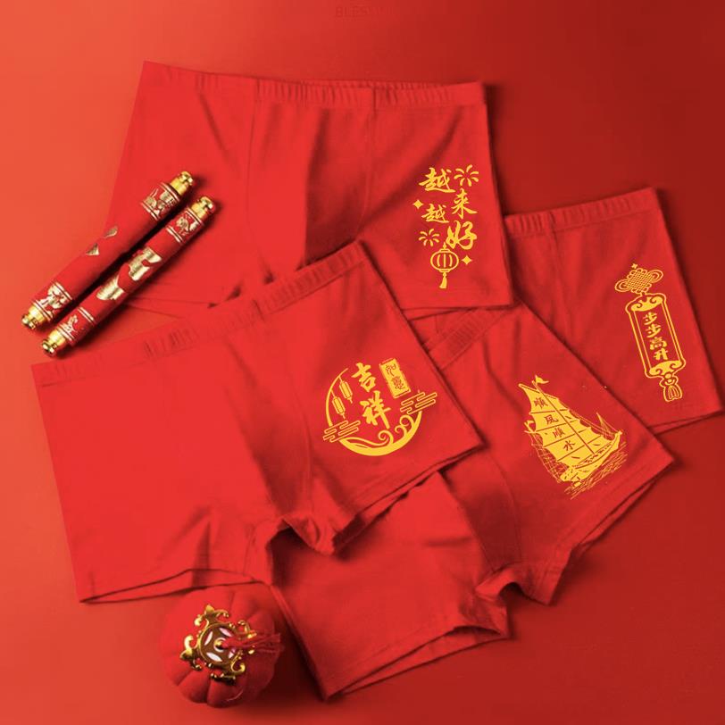 Quần Lót boxer Màu Đỏ Cỡ Lớn 12.6Cm Thời Trang Cao Cấp Cho Nam