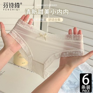Set 6 Quần Lót Nữ Vải Lụa Phối Ren Quyến Rũ