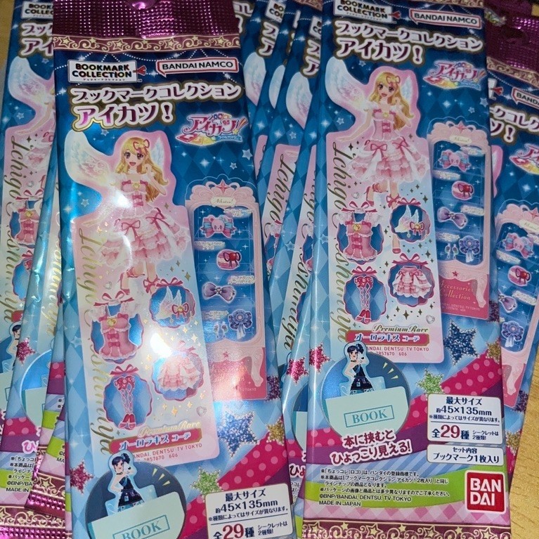 Aikatsu Bookmark Gói 2 Bandai Hàng Chính Thức Chính Hãng Ori Japan Angely Sugar Trang Phục Cao Cấp