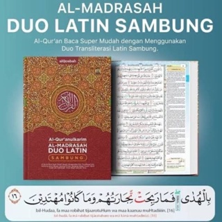 Image of Al Quran Al Madrasah Duo Latin Connect A5 Al Quran 拉丁語和翻譯