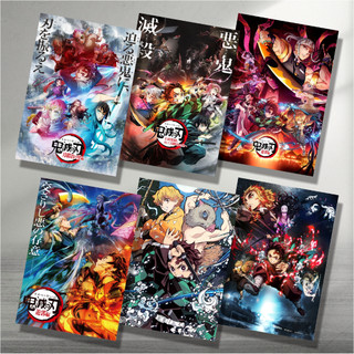 Poster Anime Kimetsu no Yaiba / Demon Slayer A - Tanjirou Nezuko Zenitsu Inosuke Giyuu Shinobu Kanao Rengoku Cỡ A3