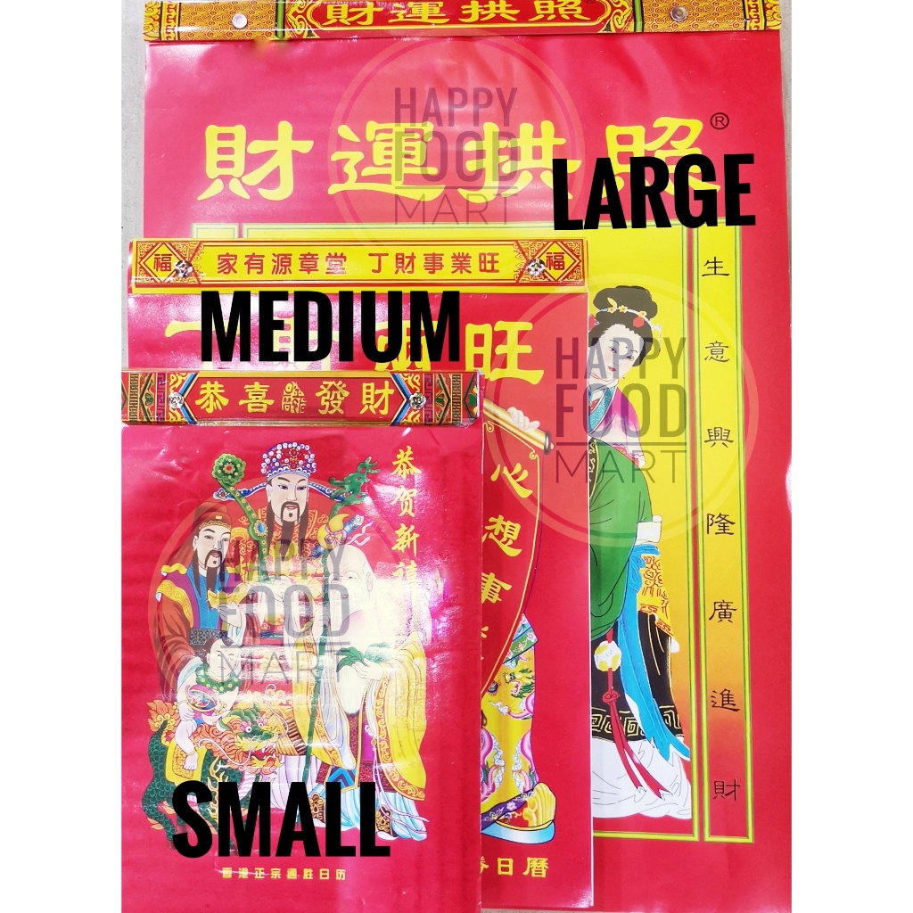 [KHUYẾN MÃI] TRUNG QUỐC MANDARIN DAILY TEAR CALENDAR 2027 / HONG KONG SHIO GOAT YEAR CALENDAR / HONG