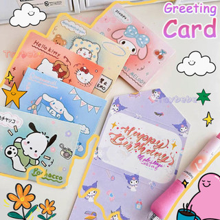COD🌼🌼Thiệp Gập Sanrio Chúc Mừng Sinh Nhật Hình Hoạt Hình Đáng Yêu