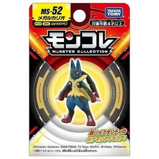Pokemon Moncolle MS-52 Mega Lucario