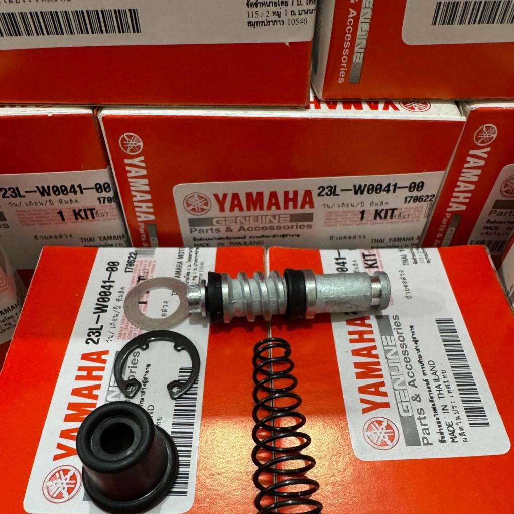 BỘ PHANH MASTER SEAL RX KING OLD / RX KING COBRA / RXK / RXS / RX KING ĐẶC BIỆT / MÃ 23L / THÁI LAN