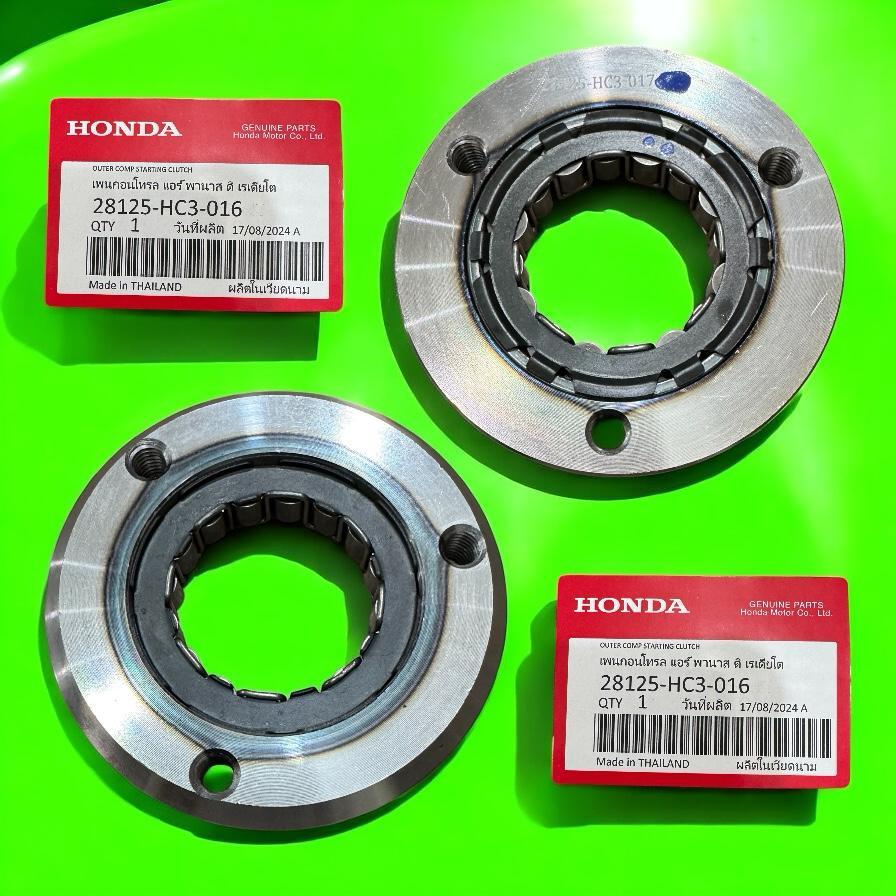 MỘT CHIỀU KHỞI ĐỘNG ONEWAY CB150 OLD / CB 150 NEW / SUPRA GTR / GỐC / MÃ HC3
