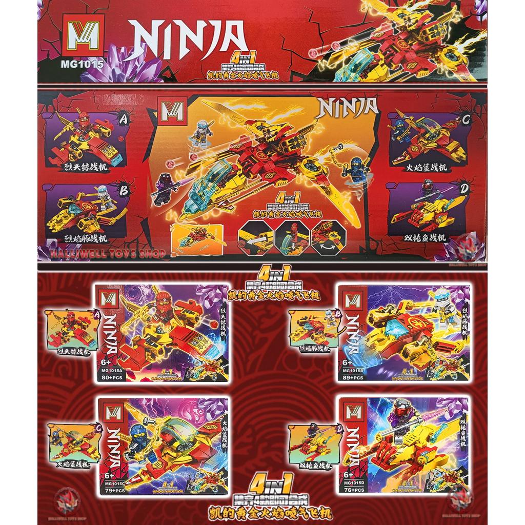 Brick Ninja Fighter trở thành Kai Golden Flame Jet cỡ vừa MG 1015 (AD) bộ 4