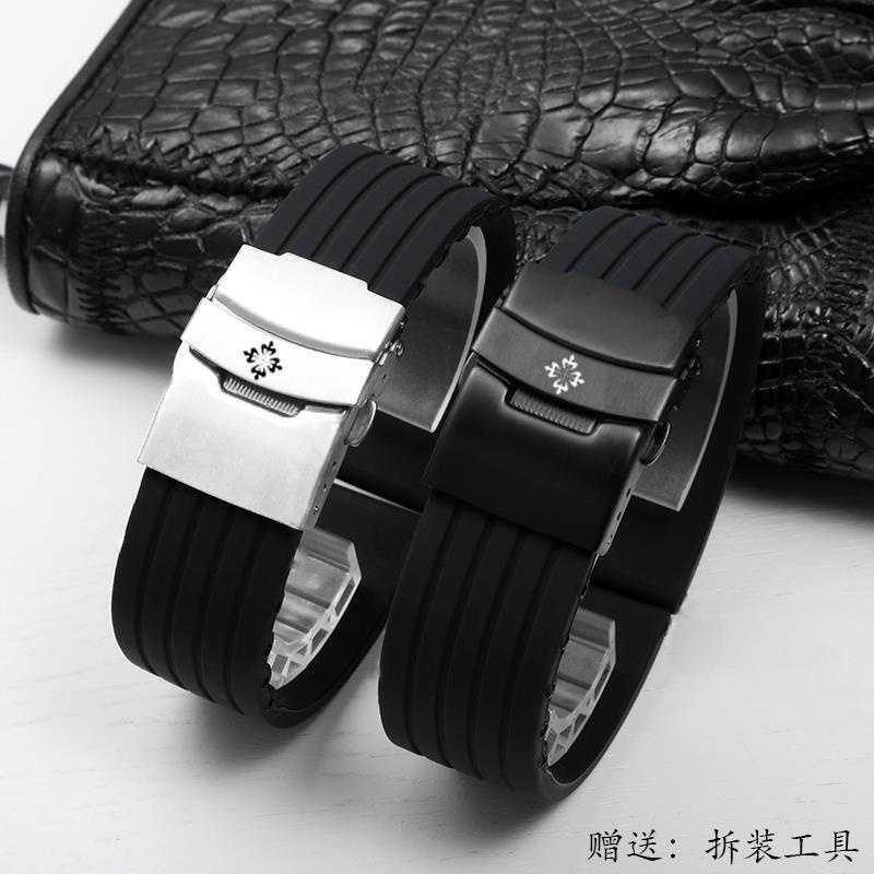 PATEK PHILIPPE 2/20✈Dây Đeo Cao Su Silicone Cao Su Mềm Chống Thấm Nước Cho Nam Nữ