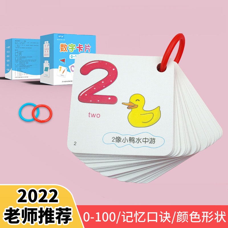 Số Tiếng Anh Song Ngữ 1-100 Thẻ Flash Mẫu Giáo Mầm Non Trẻ Em Đếm Thẻ Số Flashcards Cho Bé 2-4 Tuổi