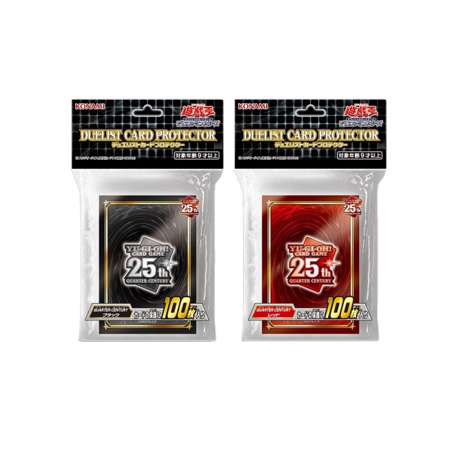YUGIOH Sleeve Card Protector 25th Anniversary "Quarter Century" 100 pcs KONAMI