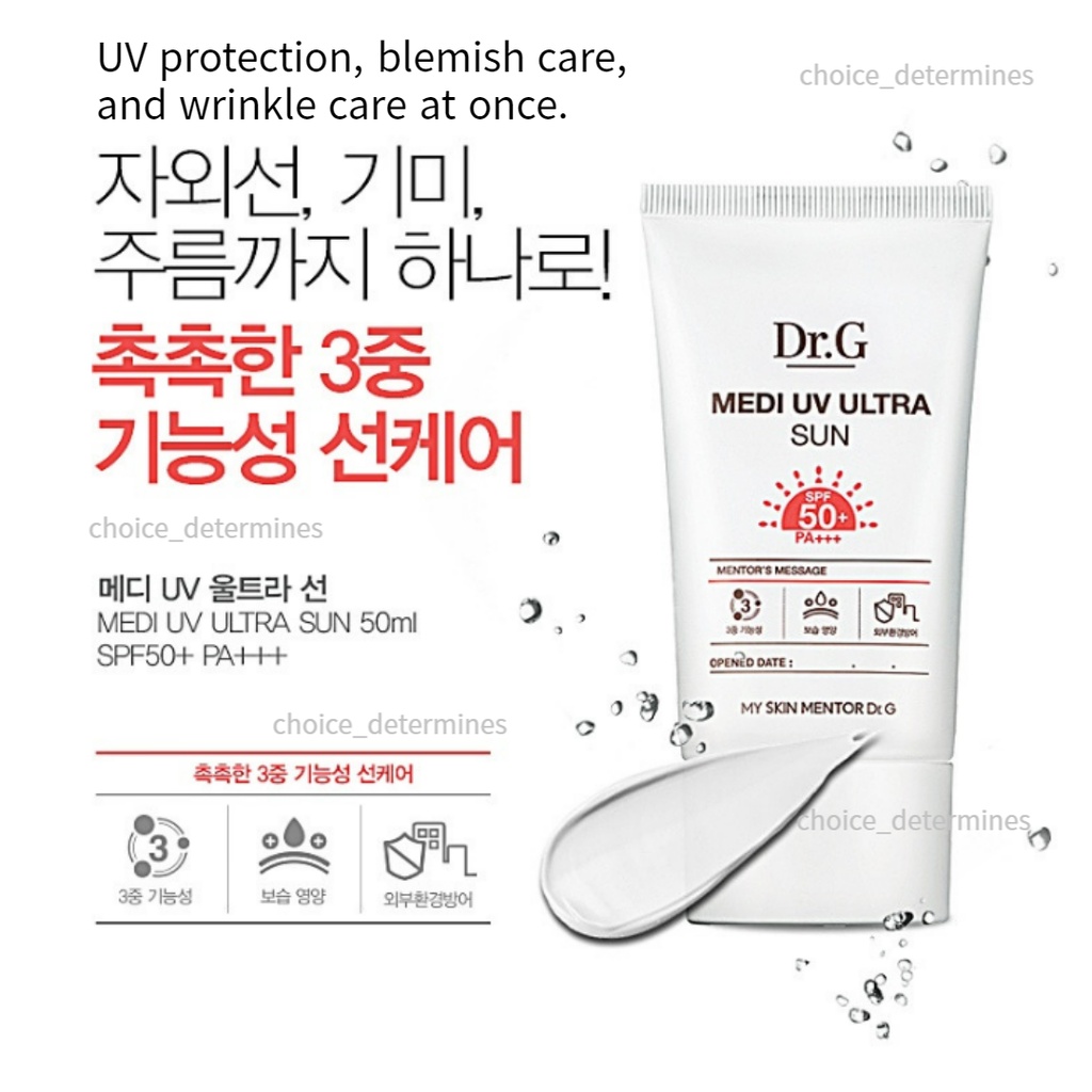 Kem Chống Nắng Dr.G MEDI UV SPF50 + PA + + + + 50ml