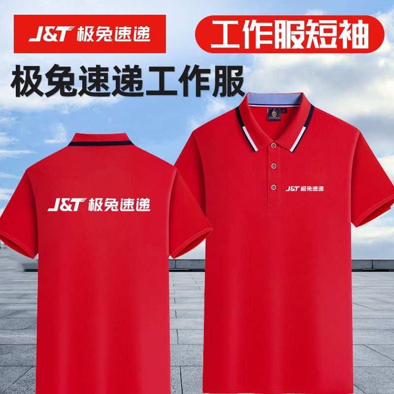 Áo Thun Polo Ngắn Tay In Hình Thỏ Express Thời Trang Dành Cho Nam