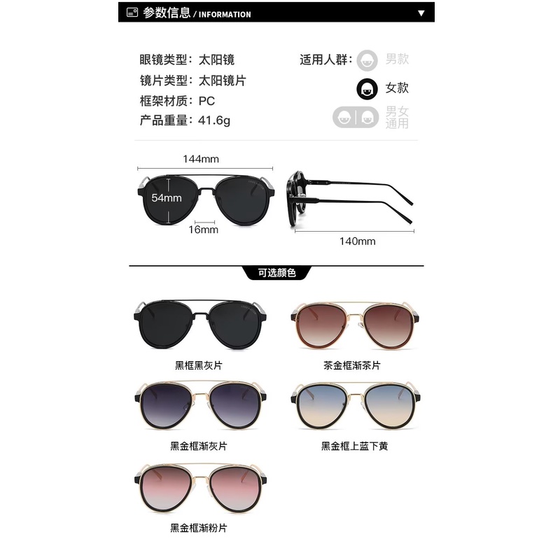 Lv Kính Mát Gọng Kim Loại Tròng Màu Gradient 837 Sang Trọng