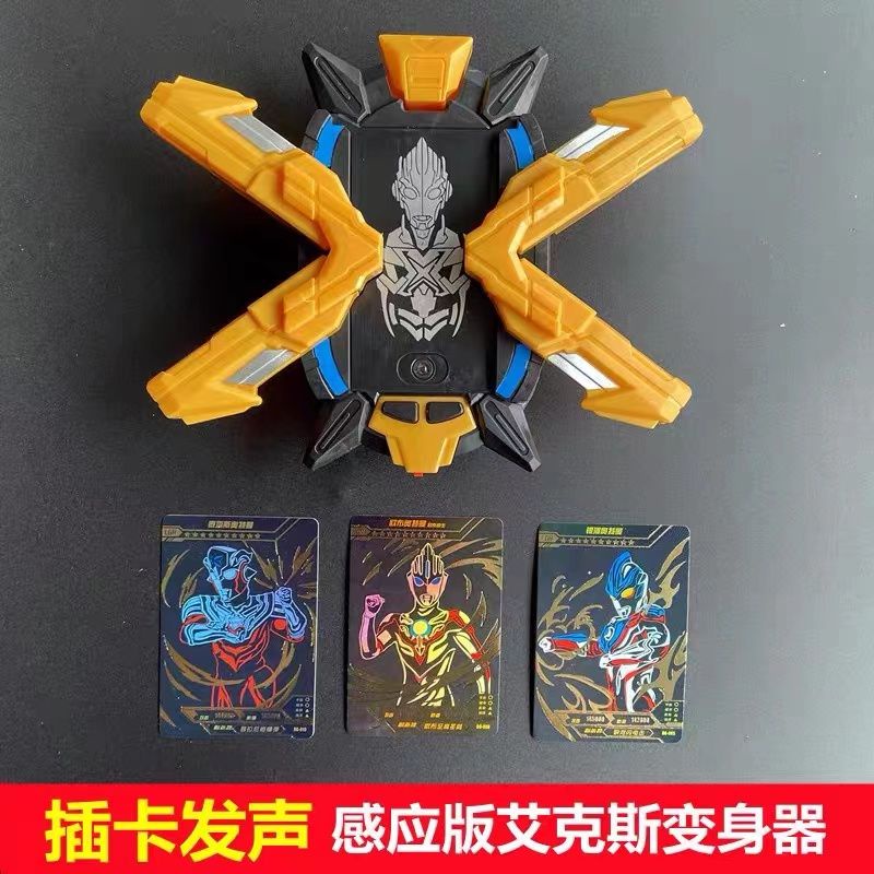 Nhân Vật Ultraman Độc Đáo Sáng Tạo Bộ Đồ Chơi Siêu Nhân Ultraman Biến Hình Độc Đáo Cho Bé