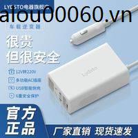 Bộ Chuyển Đổi Nguồn Điện Thông Minh 12V Sang 220V Chất Lượng Cao Cho Xe Hơi