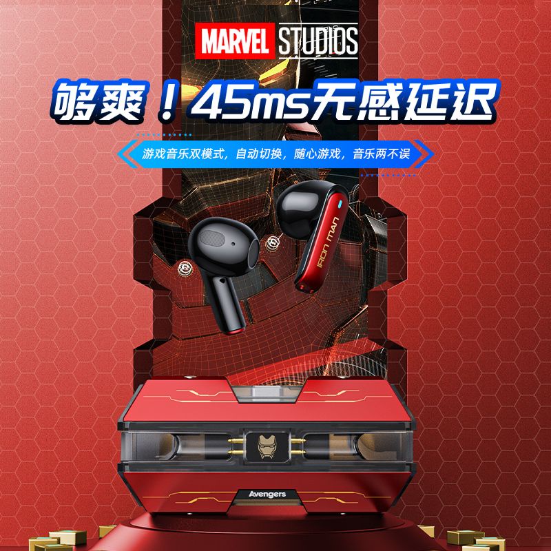Tai Nghe Bluetooth Không Dây Disney BTMV21 Marvel Chuyên Dụng Cho Chơi Game