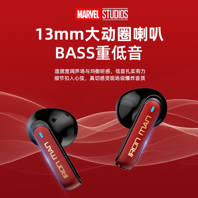 Tai Nghe Bluetooth Không Dây Disney BTMV21 Marvel Chuyên Dụng Cho Chơi Game