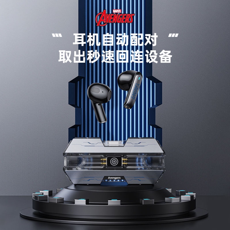 Tai Nghe Bluetooth Không Dây Disney BTMV21 Marvel Chuyên Dụng Cho Chơi Game