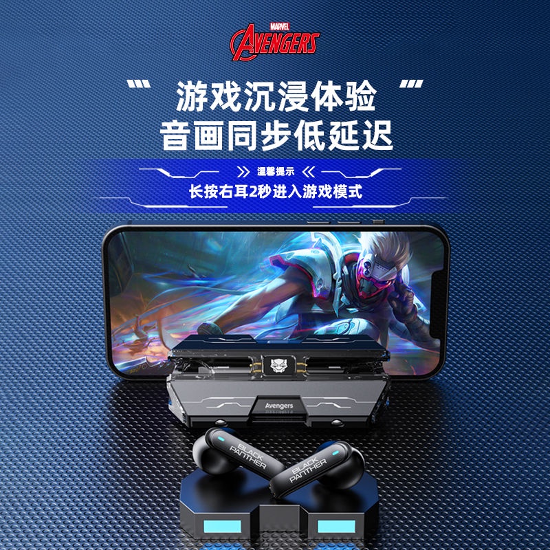 Tai Nghe Bluetooth Không Dây Disney BTMV21 Marvel Chuyên Dụng Cho Chơi Game
