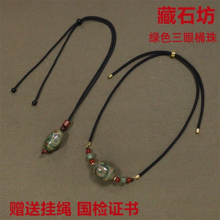 Hạt Dzi Ba Mắt Dzi Chính Hãng Tây Tạng Kèm Dây Đeo 8.1