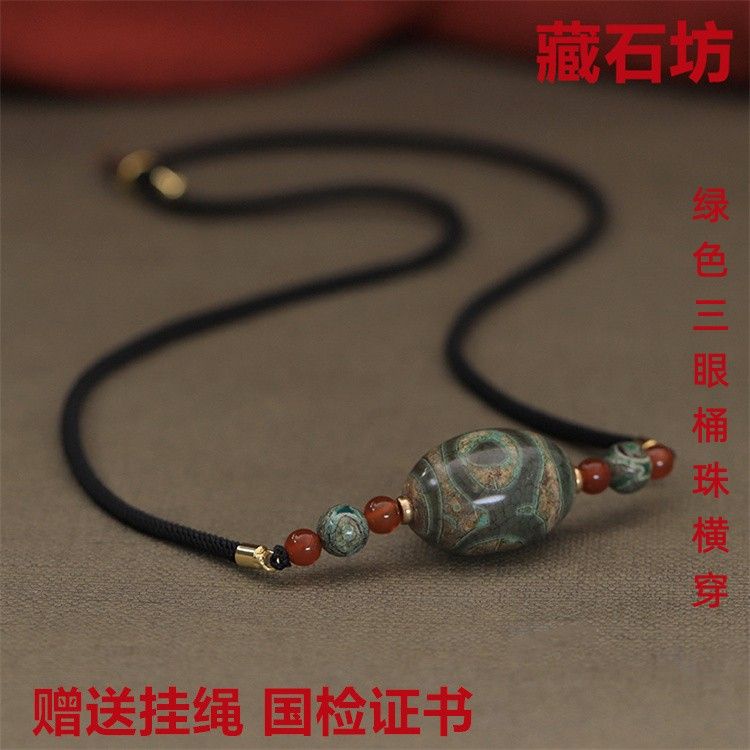 Hạt Dzi Ba Mắt Dzi Chính Hãng Tây Tạng Kèm Dây Đeo 8.1