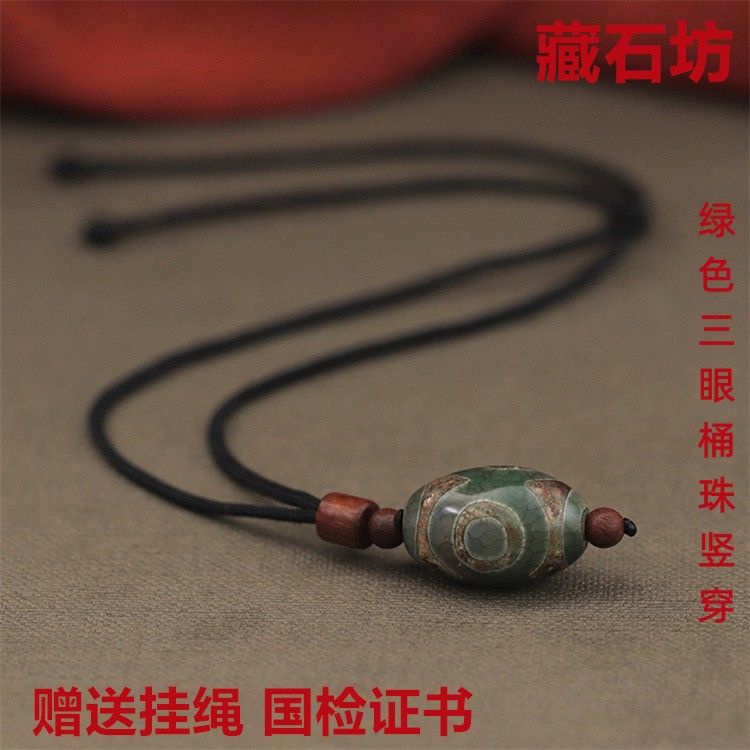Hạt Dzi Ba Mắt Dzi Chính Hãng Tây Tạng Kèm Dây Đeo 8.1