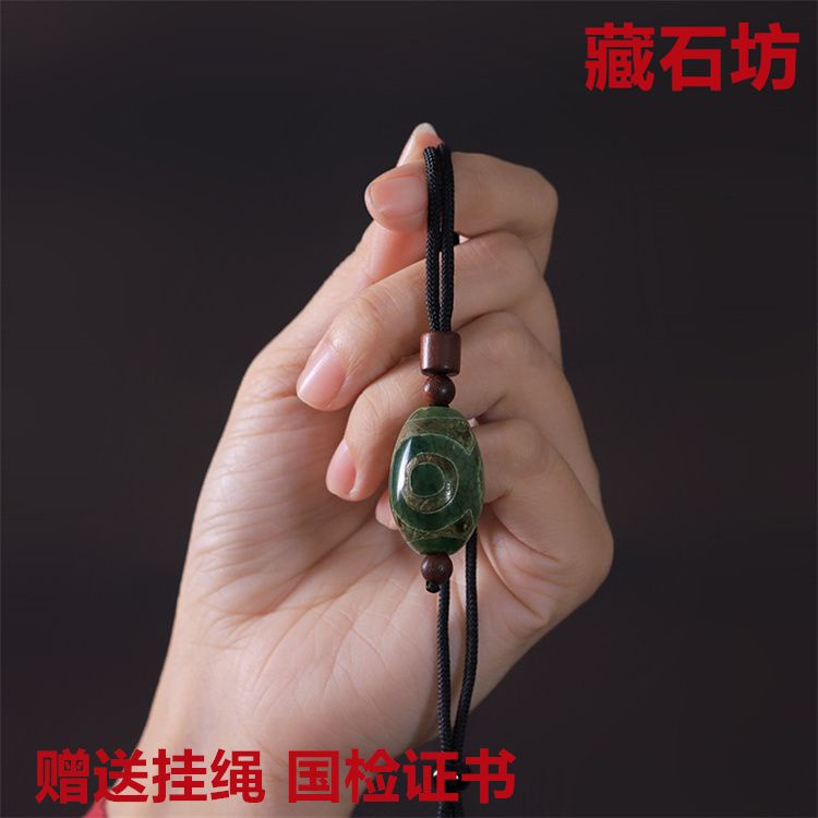 Hạt Dzi Ba Mắt Dzi Chính Hãng Tây Tạng Kèm Dây Đeo 8.1
