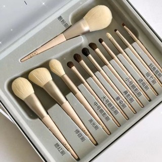 Set 12 Cọ Trang Điểm Phấn Mắt / Phấn Phủ / Tạo Khối Bằng Lông Ngựa Có Hộp Quà Tặng