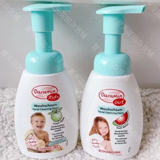 Sữa Rửa Mặt Bọt daromi Của Đức Dành Cho Học Sinh Nam Và Nữ