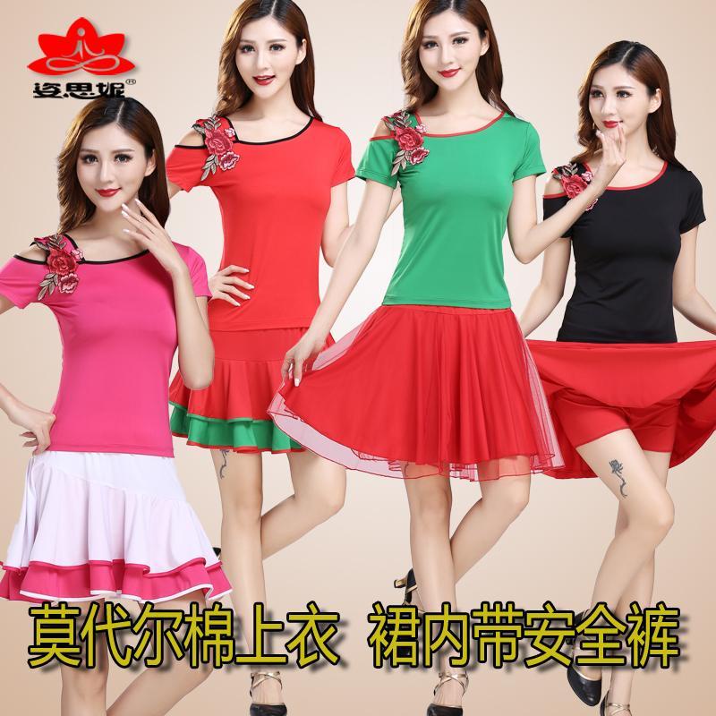 Đầm Khiêu Vũ Cổ Điển Thời Trang Cho Phụ Nữ Trung Niên 8.21