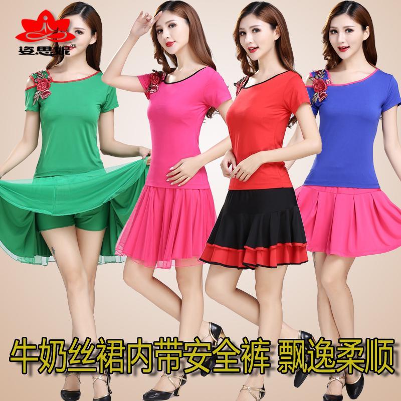 Đầm Khiêu Vũ Cổ Điển Thời Trang Cho Phụ Nữ Trung Niên 8.21