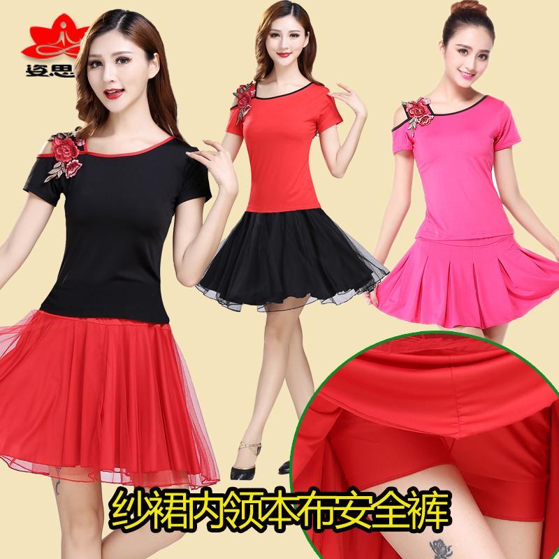 Đầm Khiêu Vũ Cổ Điển Thời Trang Cho Phụ Nữ Trung Niên 8.21