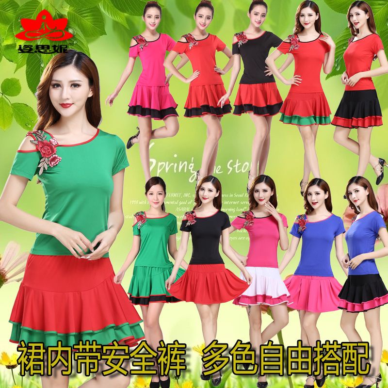 Đầm Khiêu Vũ Cổ Điển Thời Trang Cho Phụ Nữ Trung Niên 8.21