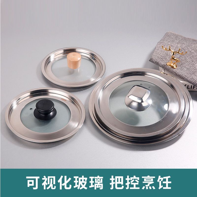 Wanmghome Bán Nắp Nồi Tròn Có Kính Cường Lực Và Nắp Đậy Bằng Thép Không Gỉ Thông Dụng