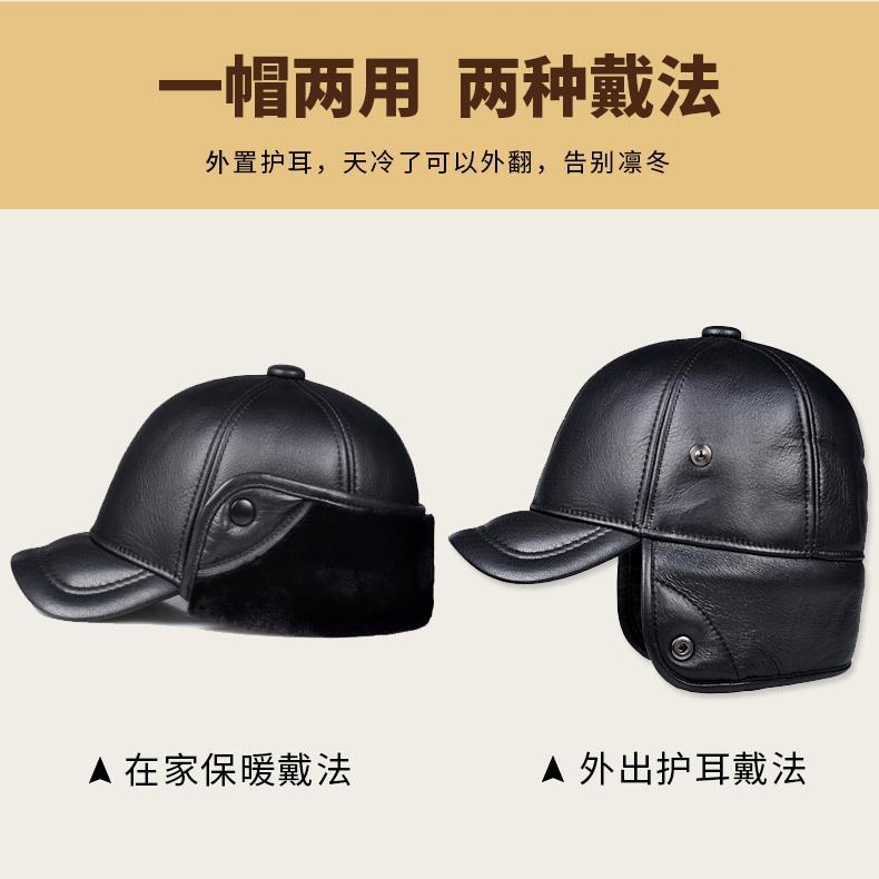 Hvh Mũ Lưỡi Trai Da Cừu Thật Phối Lông Cừu Thời Trang Cao Cấp Dành Cho Nam Trung Niên