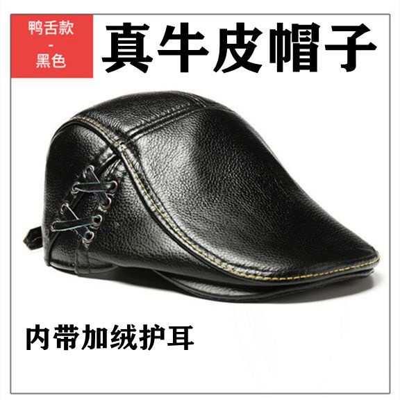 Mũ Nồi Da Bò Mỏng Thời Trang Thu Đông Hàn Quốc Cho Nam Trung Niên