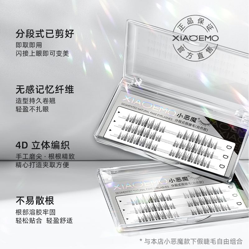 Little devil Tóc Giả Tự Nhiên Dạng Đuôi Cá Phân Chia Phần Mi Đơn Cho Nữ