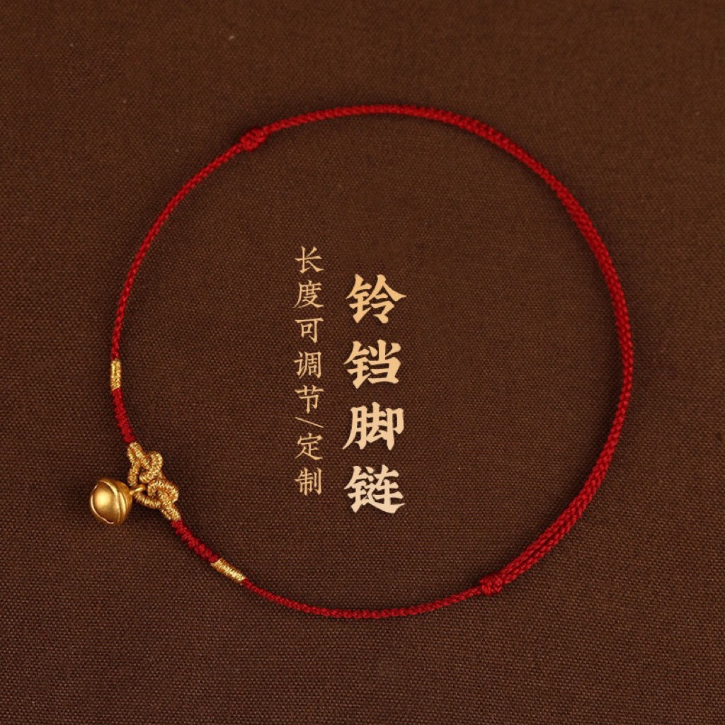 Vòng Đeo Tay Dây Đỏ f10.13 Màu Vàng Đồng Quyến Rũ