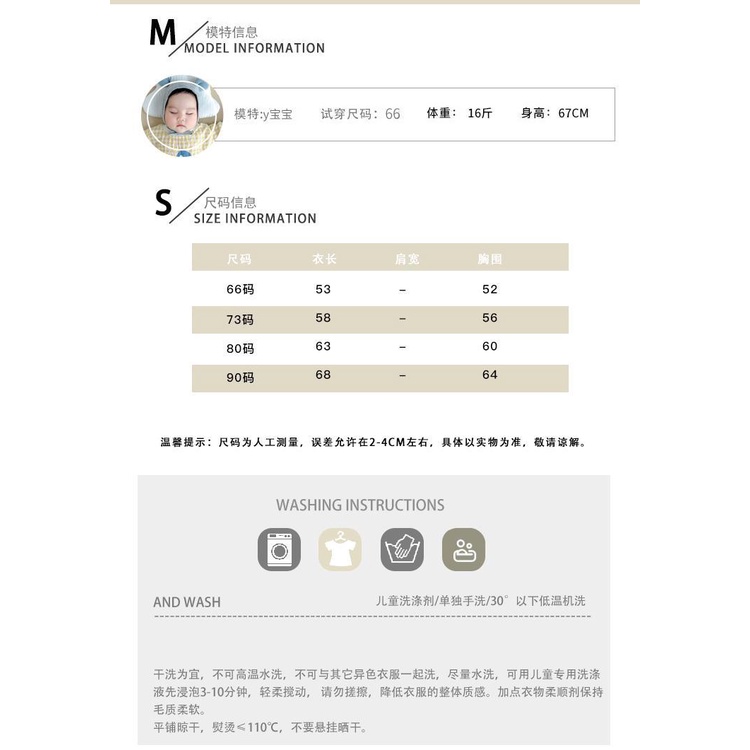 Bộ Áo Liền Quần Giả Hai Mảnh Phong Cách Phương Tây Dễ Thương Cho Bé Sơ Sinh