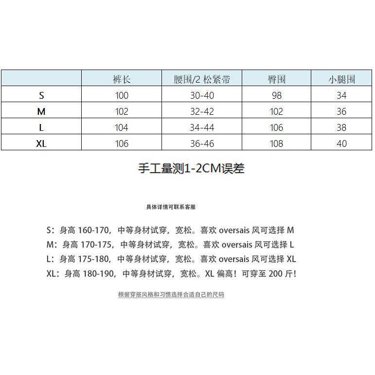 Quần Dài Dáng Suông Vải Lông Cừu Dòng Chính Dòng Vĩnh Cửu Mùa Thu Đông