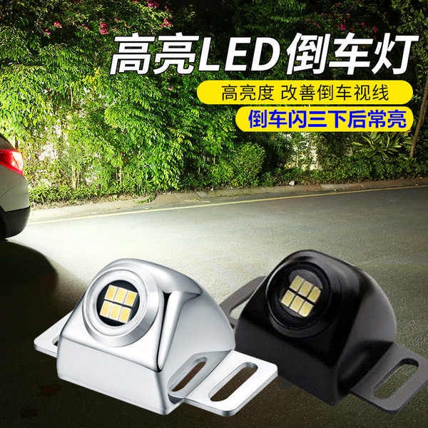 Đèn led Lùi Xe Siêu Sáng Chuyên Dụng Cho Xe Hơi hawkeye rogue