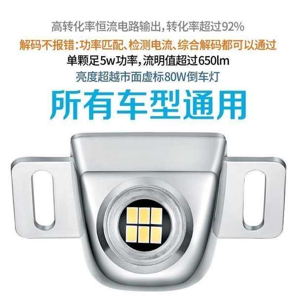 Đèn led Lùi Xe Siêu Sáng Chuyên Dụng Cho Xe Hơi hawkeye rogue