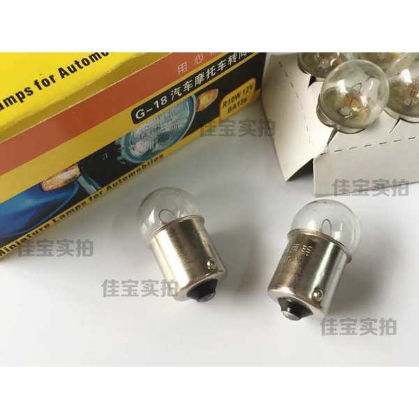 Bóng Đèn Xi Nhan Đuôi Xe Hơi r10w 12v 24v 10w 89 2405