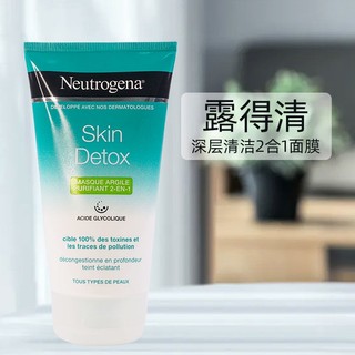 Mặt Nạ Neutrogena Tẩy Tế Bào Chết Làm Sạch Sâu Dưỡng Ẩm Kiểm Soát Dầu 150